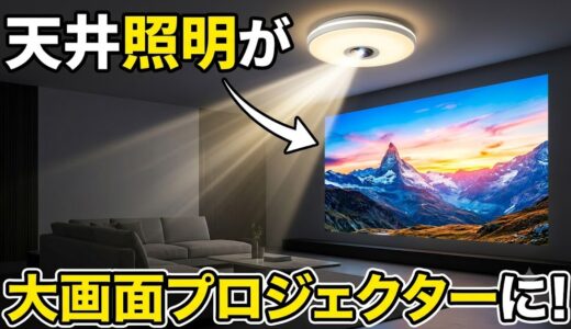 あなたに最適なAladdinはどれ？X2・X3・ X3 Laser 4K を徹底比較
